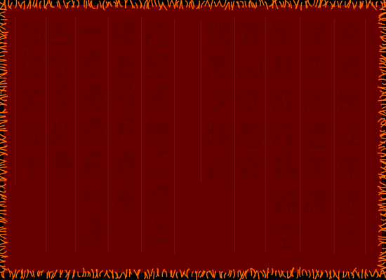 动画：空城计（艾琳视协动画奖初选作品） 截图 5/8