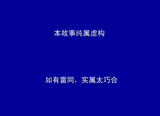 回到过去（Reality） 截图 1/8