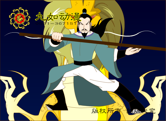 林冲大战鲁智深 截图 8/8
