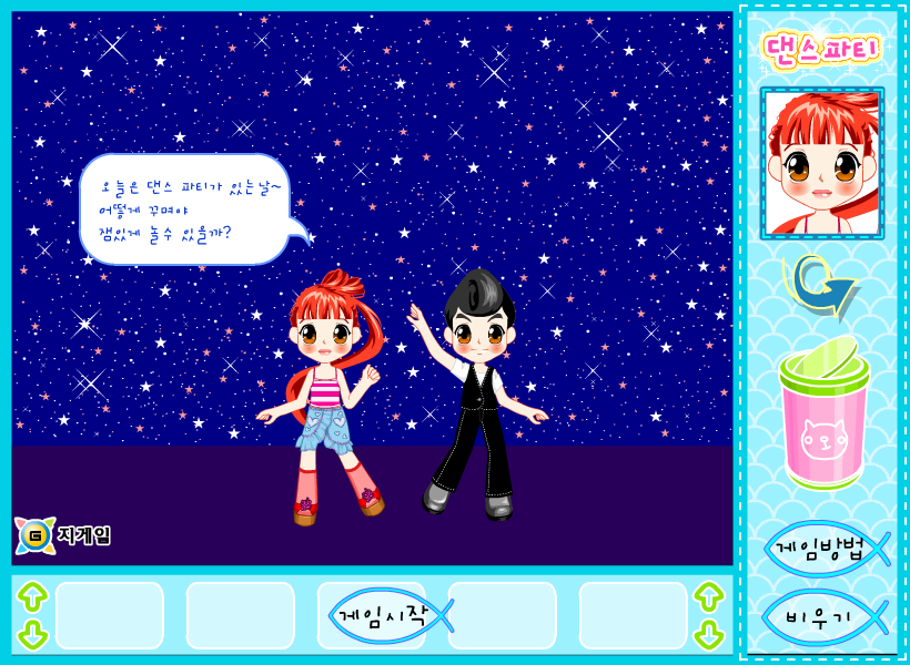 YEA7-7Y1R-7WS6 截图 3/3