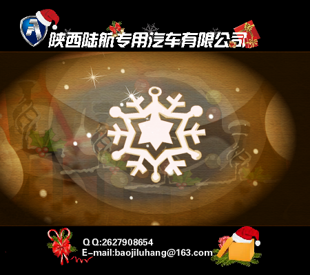 圣诞贺卡（粥粥） 截图 6/8