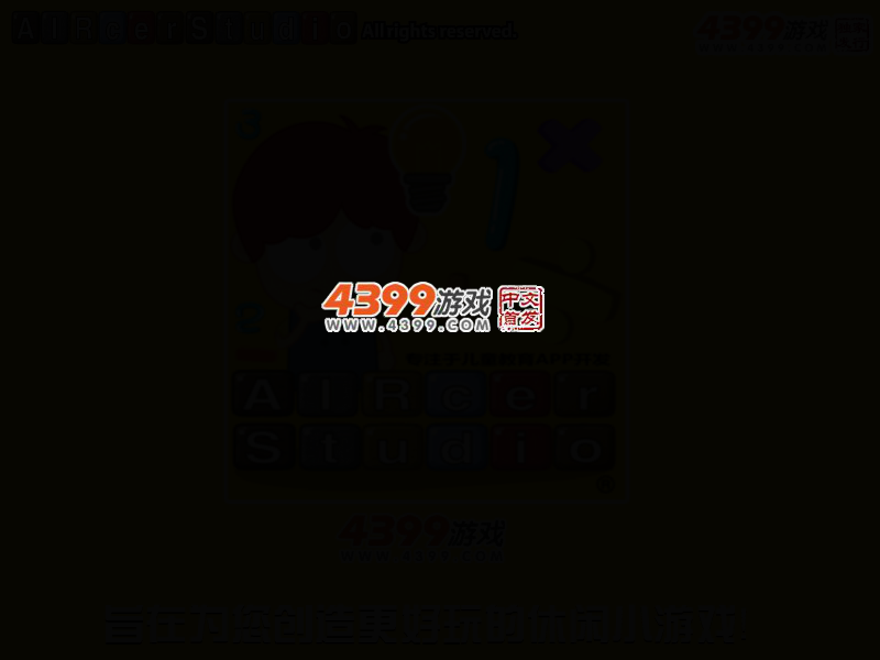 水果连盟 截图 3/6