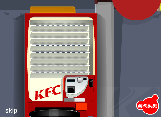 KFC美味对对碰（网友提供） 截图 2/8