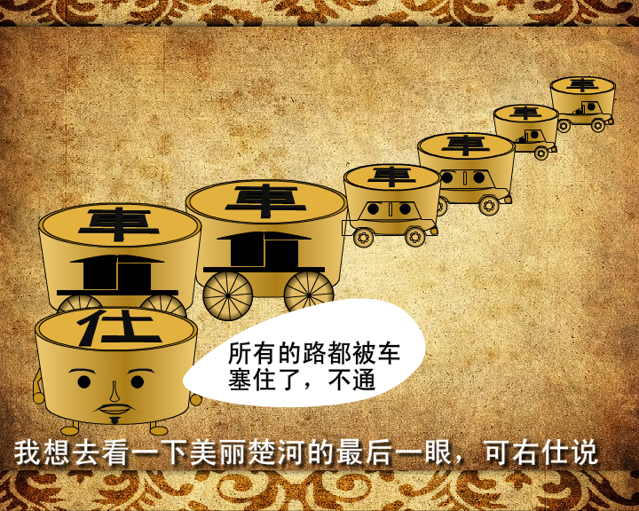 将军的梦想（h2m） 截图 1/6
