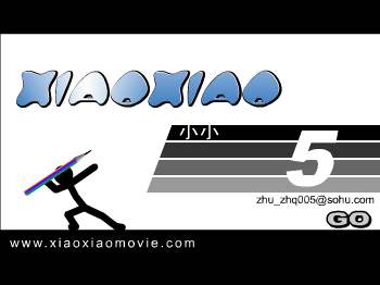 小小动画NO.5 截图 2
