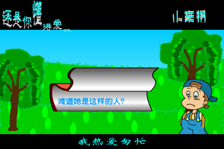 71BE-CGYY-VE24 截图 8/8