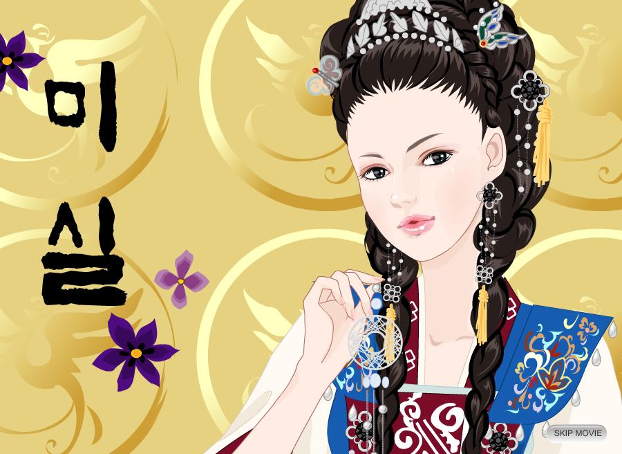 善德女王化妆版 截图 4/8