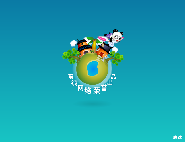 超级极限滑雪 截图 4/8