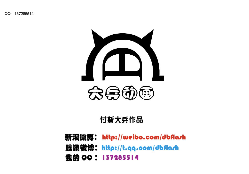 英雄连萌-战斗篇 截图 2