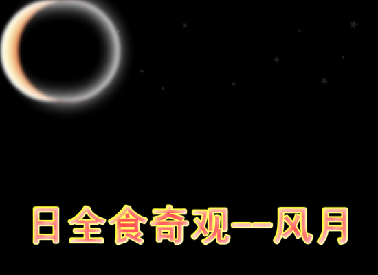 竹林深处（修改版）（花生） 截图 7/8