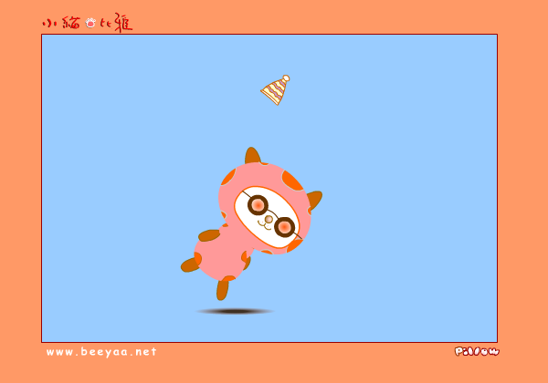 快樂生日 截图 2