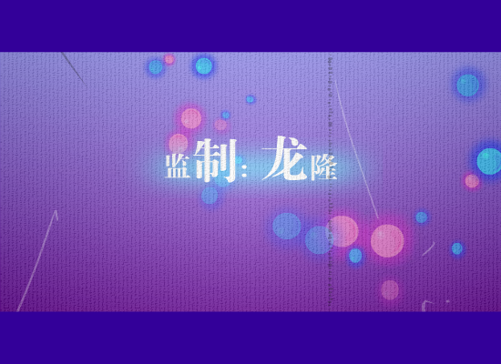 下坠--堕入迷情深渊（张网待秀） 截图 1/8