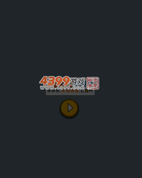邪恶的小怪兽 截图 3/8