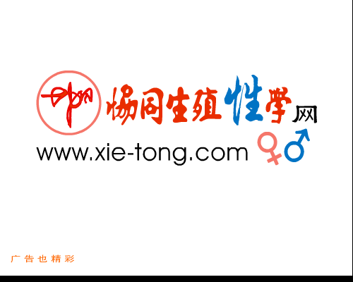 长安乱第一集（下） 截图 4
