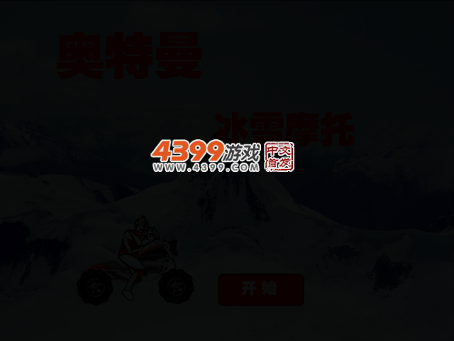 TFTJ-R7AK-P56A 截图 4/6