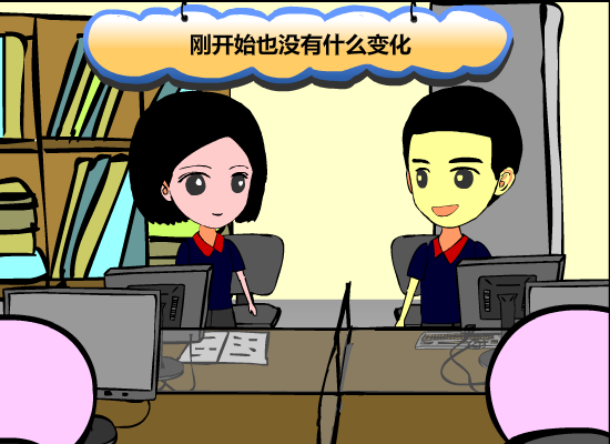 爱情故事之日久生情4（iamabigbeast） 截图 7/8