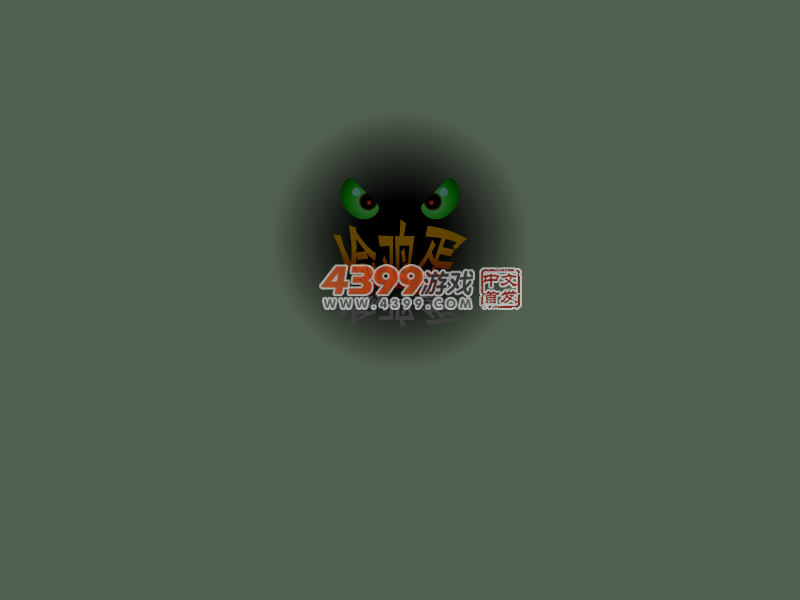 偷鸡蛋 截图 5/8