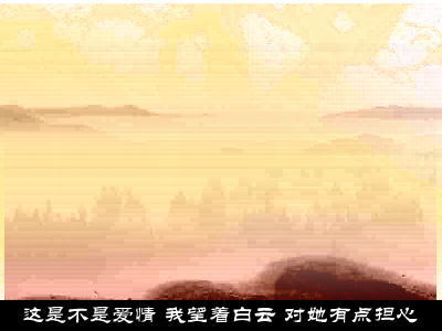 钓鱼岛（彭跃） 截图 6/8