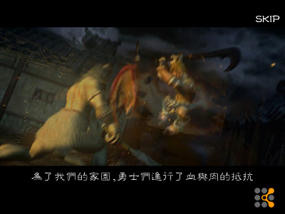 热血传奇之《魔法师的保卫战》（不详） 截图 5/8