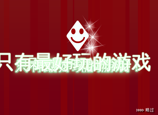 滑雪挑战赛 截图 5/8
