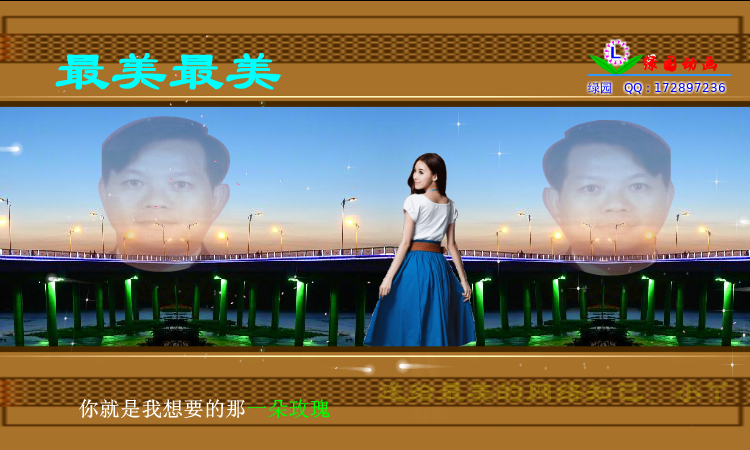 最美最美（zqm121） 截图 3/8