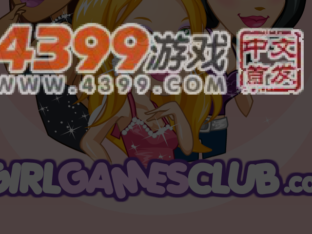 汉堡早餐车 截图 7/8