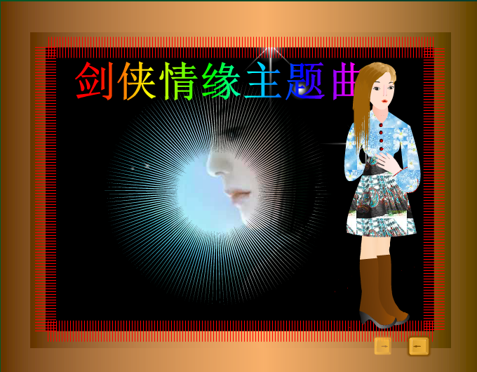 音画MV剑侠情缘主题曲<花仙子>（qiannv2） 截图 6/8