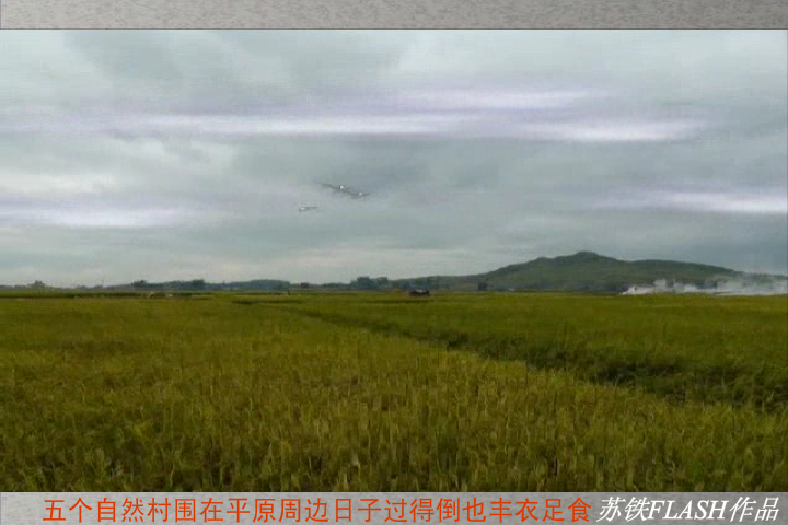故乡的云（苏铁） 截图 7/8