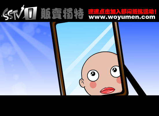 喋血街头 郁闷现场宣传片（贩卖独特） 截图 6/8