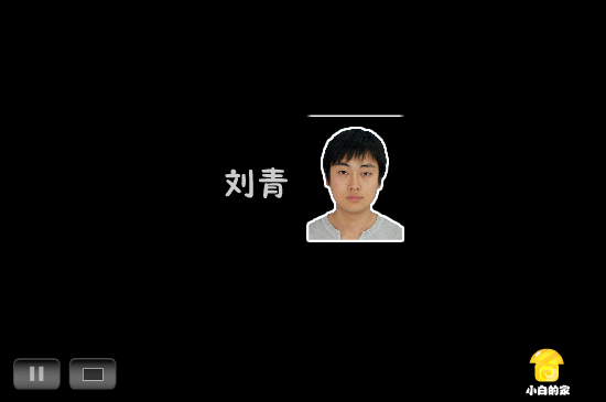 小白闪报——两会之房价问题（liang_bo） 截图 8/8
