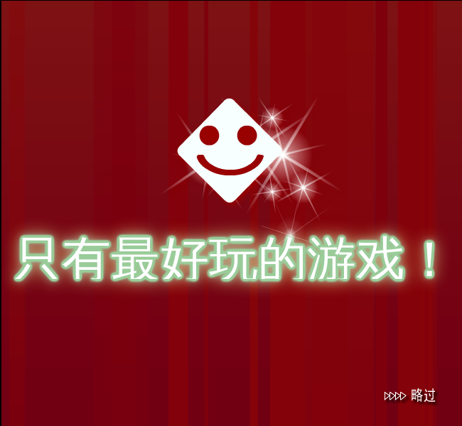 美女海盗扑克 截图 4/8