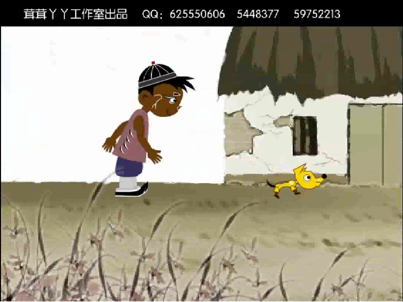 皮影丹心（happyronger） 截图 5/7