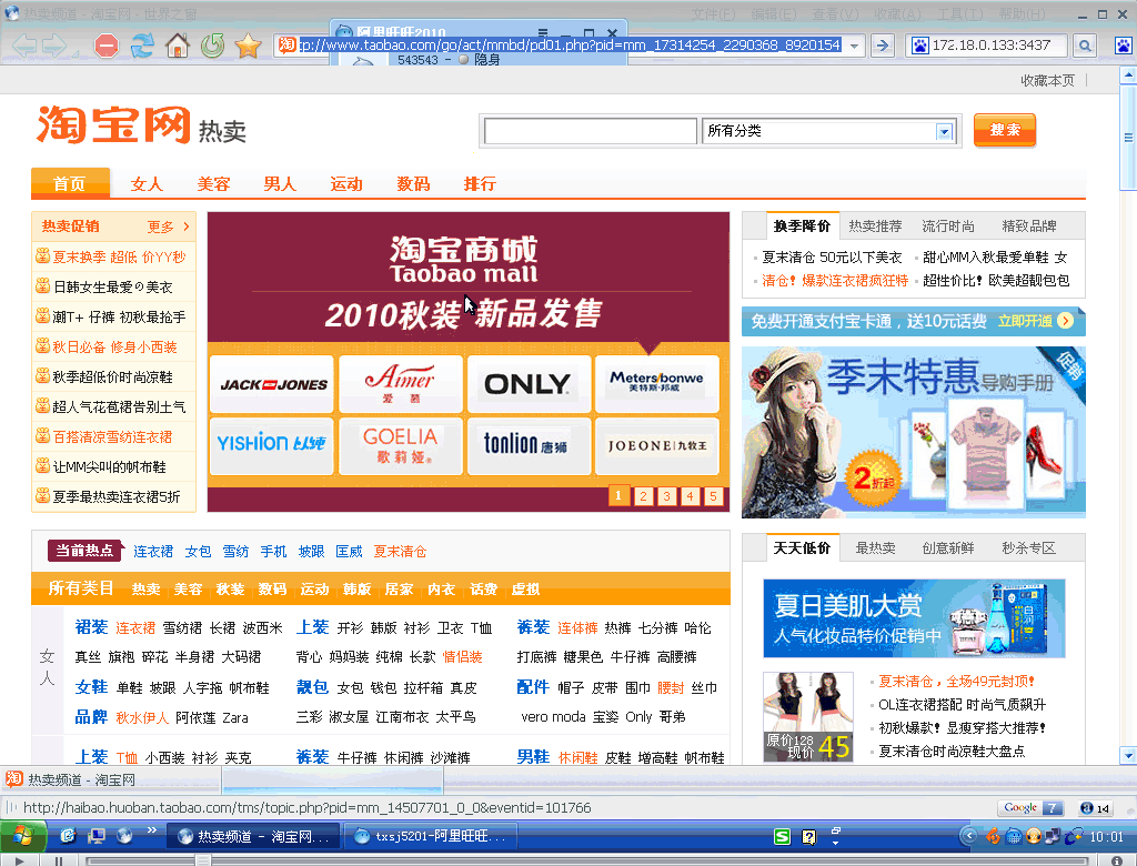 艾普法制（guukl） 截图 3/8