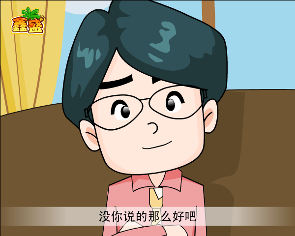 平安鑫盛终身寿险（分红型）（平安人寿） 截图 8/8