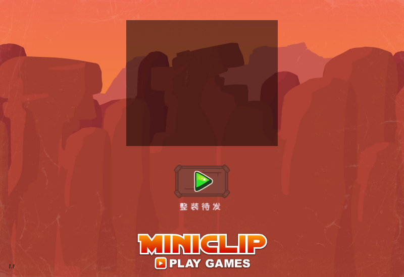 牛仔复仇记中文版 截图 2/2