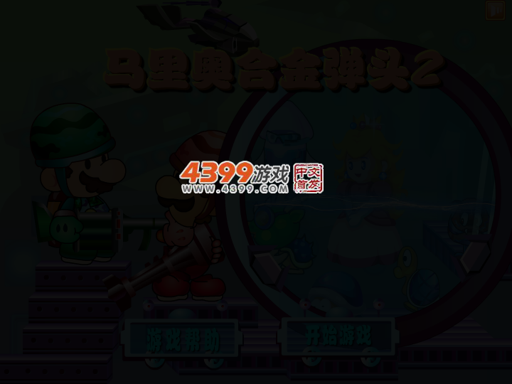 CDZ5-27FV-6HM9 截图 3/6