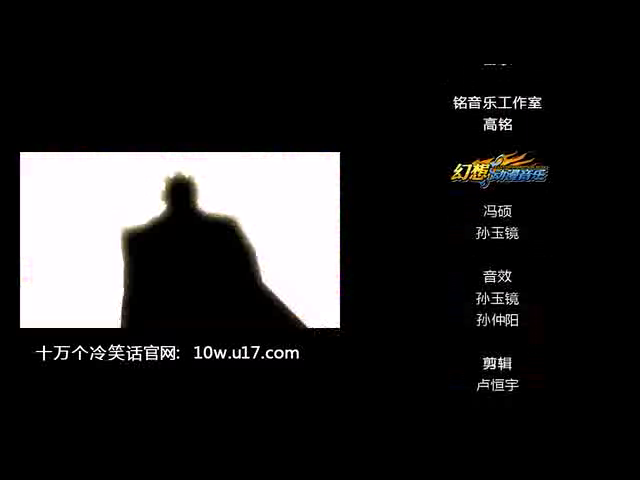 十万个冷笑话之福禄篇2 截图 7/8
