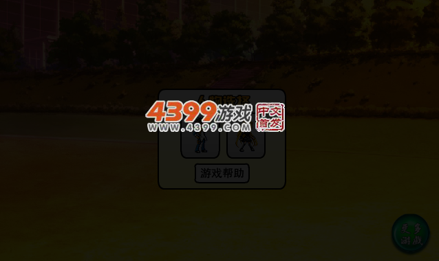 黑猫接金币 截图 3/7
