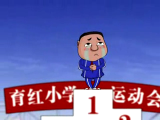 老乐看奥运之金牌的诱惑 截图 4