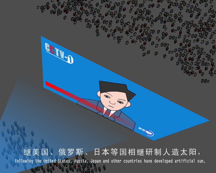 理想家园（三画鱼） 截图 7/8