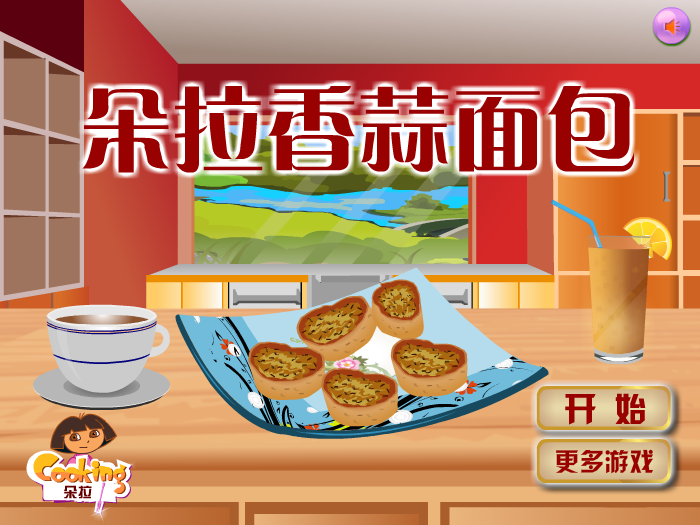 朵拉香蒜面包 截图 4/8