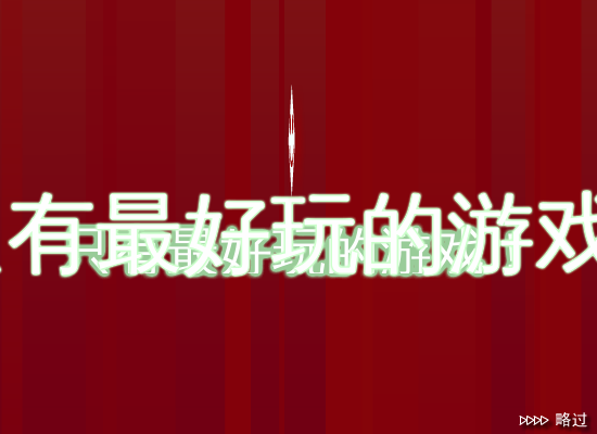 麻将对对碰 截图 3/8