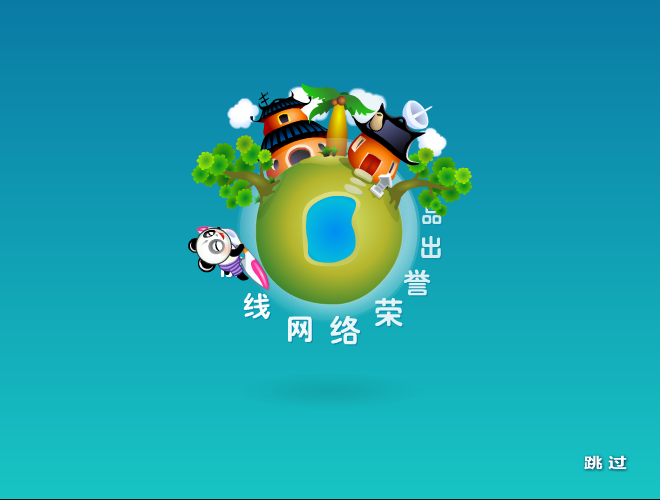 好运扑克牌 截图 2/8