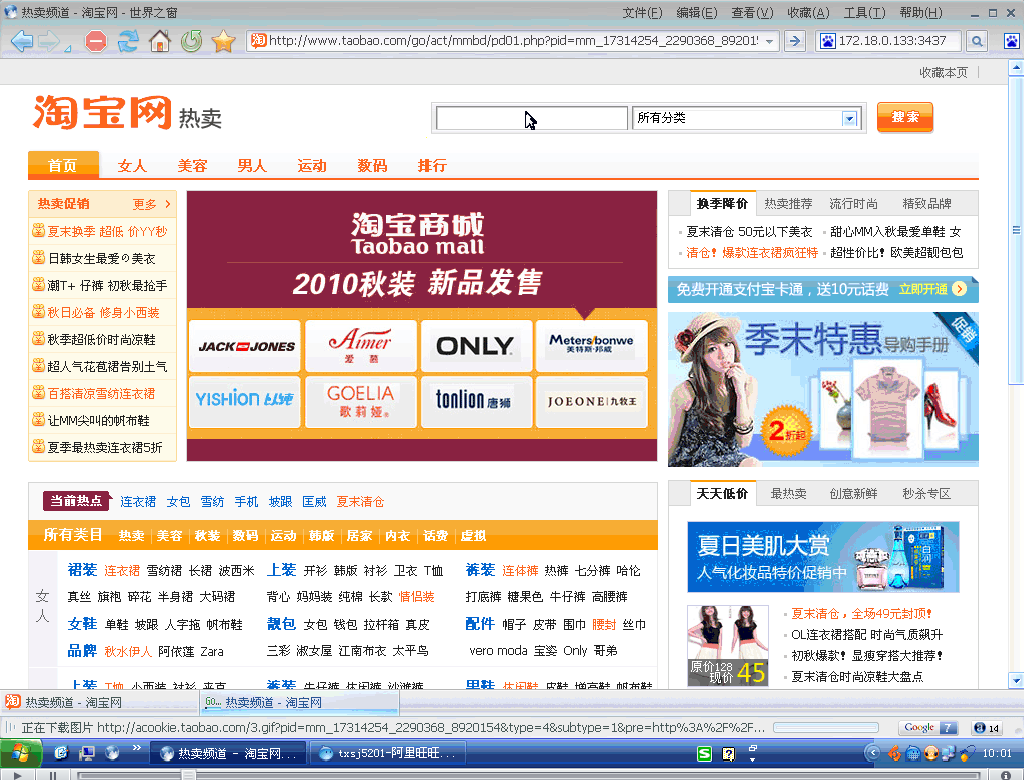艾普法制（guukl） 截图 6/8
