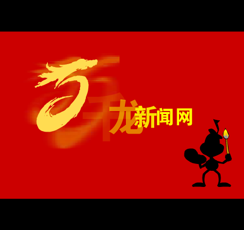 探秘香格里拉（Beijing） 截图 5/8