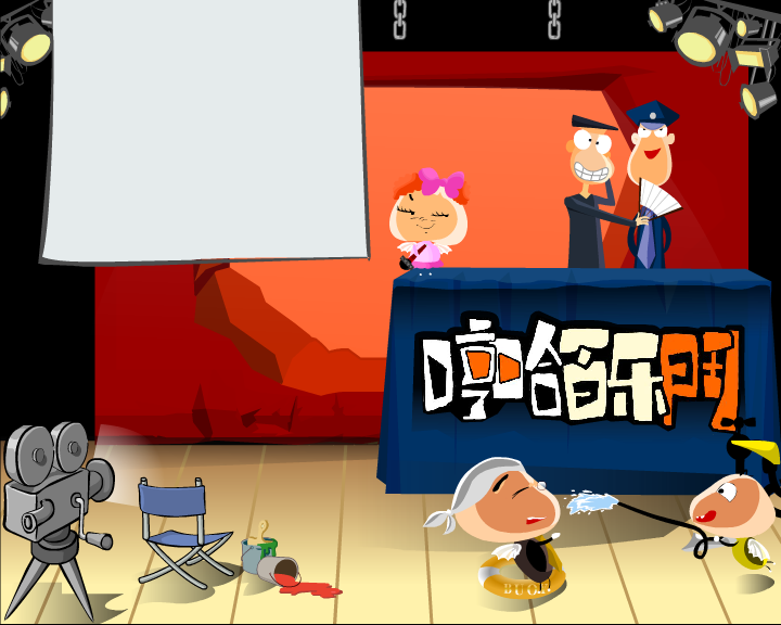 哼哈百乐门系列之牛的价格（哼哈百乐门） 截图 4/8