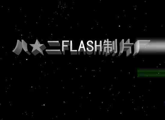 不老鱼传说上集（黑子） 截图 3/5