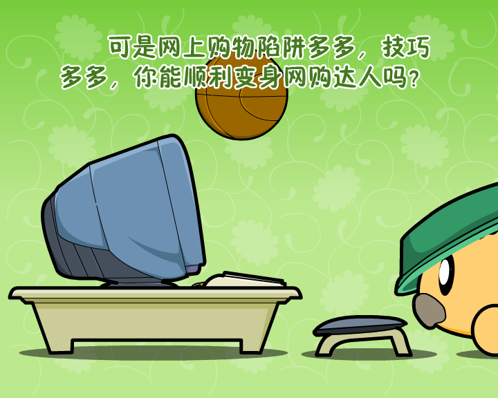 M24M-362Y-F16Q 截图 4/8
