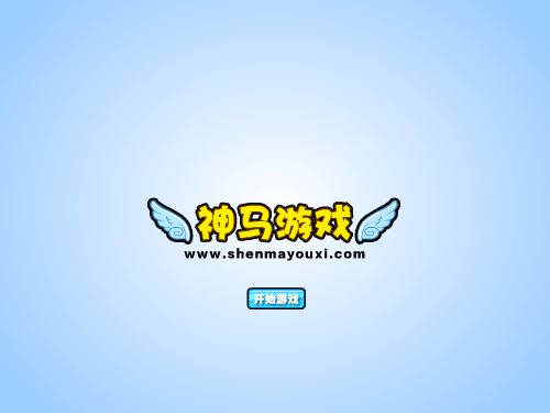 奔跑吧!兄弟 截图 5/5