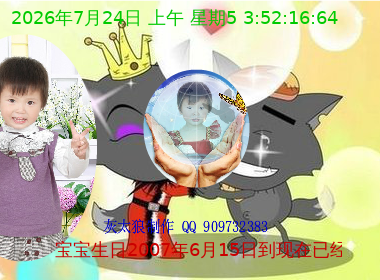 2011（wsshuaishuai） 截图 2/8